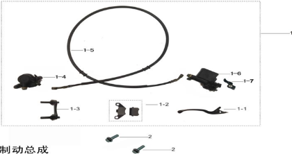 Billede til varegruppe Rear Brake