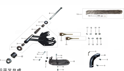 Billede til varegruppe Swing Arm