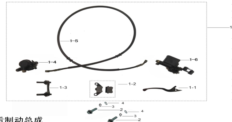 Bilde for kategori Rear Brake