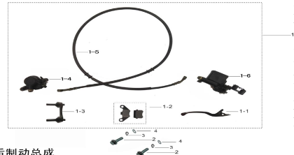 Billede til varegruppe Rear Brake
