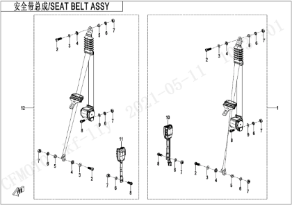 Picture for category SEAT BELT