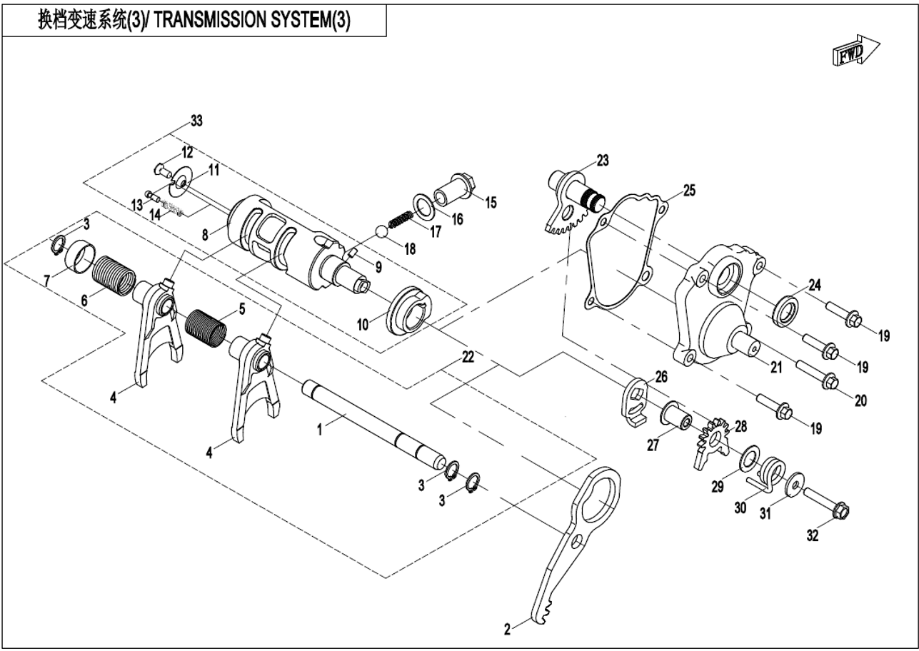 Bilde for kategori TRANSMISSION SYSTEM(3)