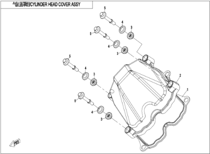 Bilde for kategori CYLINDER HEAD COVER (E02-1)