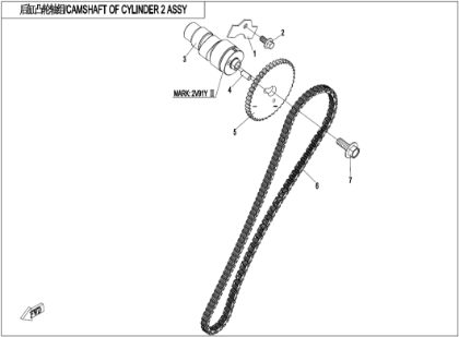 Bild för kategori CAMSHAFT OF CYLINDER 2 (E02-7)