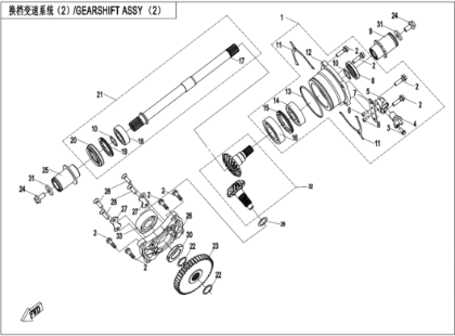 Picture for category TRANSMISSION SYSTEM(2) (E06-2-V4)