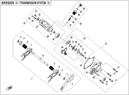 Picture for category TRANSMISSION SYSTEM(3) (E06-3-V4)