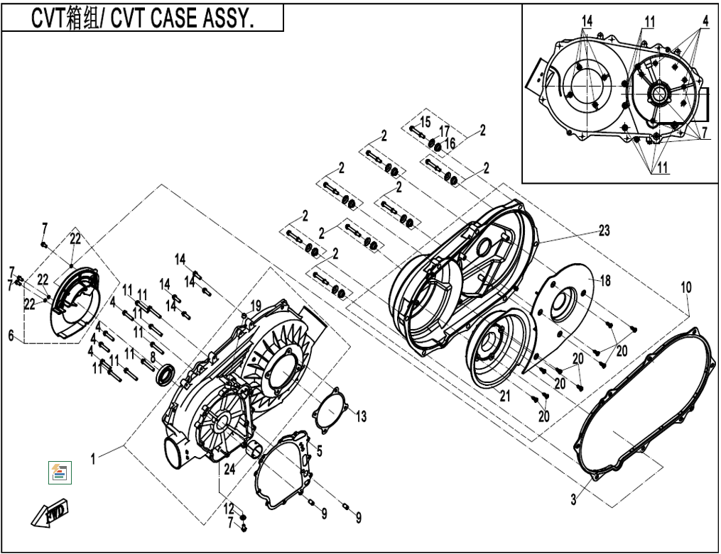 Billede til varegruppe CVT CASE (E01-3)