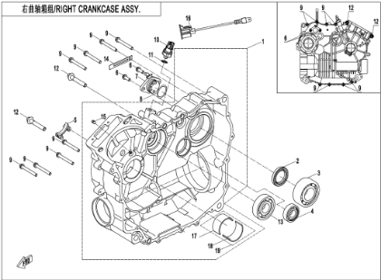 Bild för kategori RIGHT CRANKCASE (E01-2)