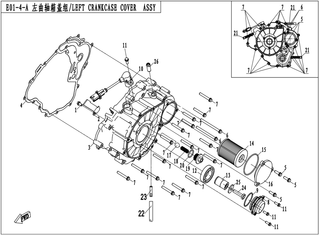Billede til varegruppe LEFT CRANKCASE COVER (E01-4)