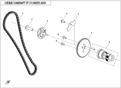 Bilde for kategori CAMSHAFT OF CYLINDER  (E02-4)