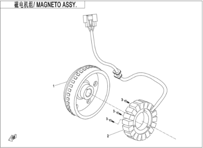 Bilde for kategori MAGNETO (600W/5000RPM) (E03-B)