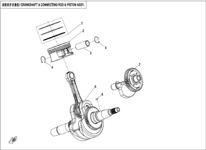 Bilde for kategori CRANKSHAFT & CONNECTING ROD & PISTON (E04-B-V2)