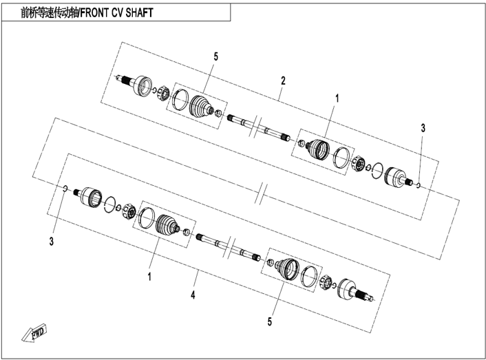 Picture for category FRONT CV SHAFT (F27)