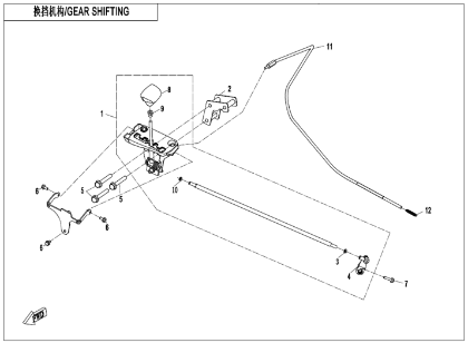 Billede til varegruppe GEAR SHIFTING (F32)