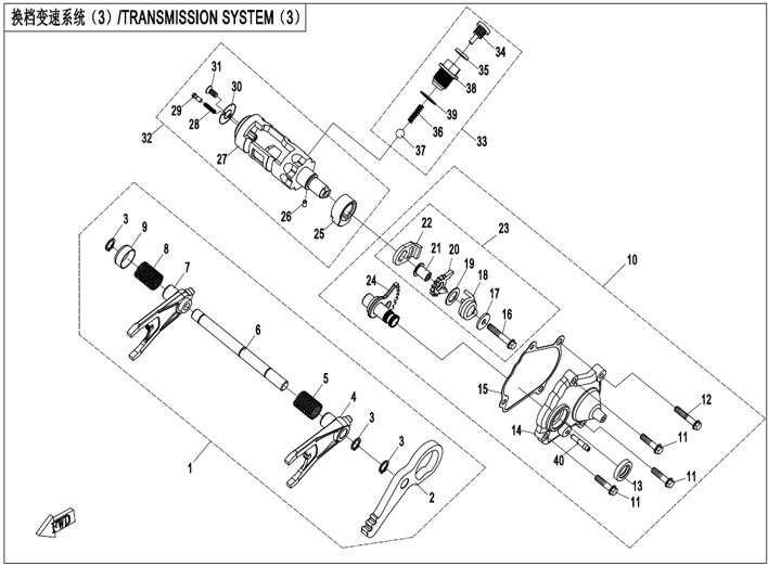 Billede til varegruppe TRANSMISSION SYSTEM(3) (E06-3-V4)