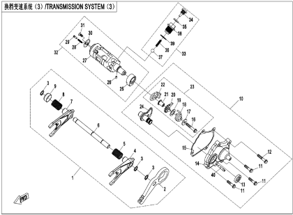 Bilde for kategori TRANSMISSION SYSTEM(3) (E06-3-V4)