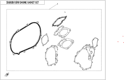 Vis produkter i kategori ENGINE GASKET KIT (E29) Bilde for kategori ENGINE GASKET KIT (E29)