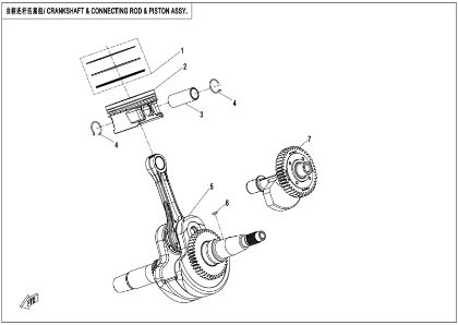 Bild för kategori CRANKSHAFT & CONNECTING ROD & PISTON (E04-A-V2)