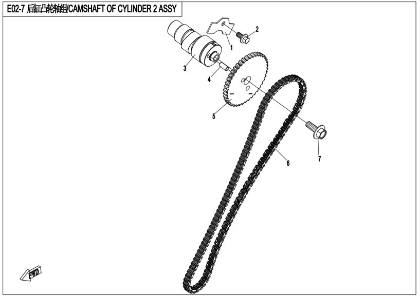 Bilde for kategori CAMSHAFT OF CYLINDER 2 (E02-7)