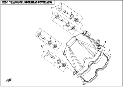 Bilde for kategori CYLINDER HEAD COVER (E02-1)