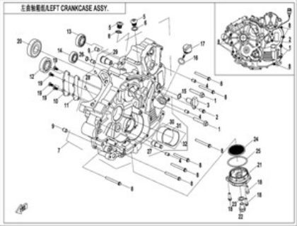 Picture for category LEFT CRANKCASE