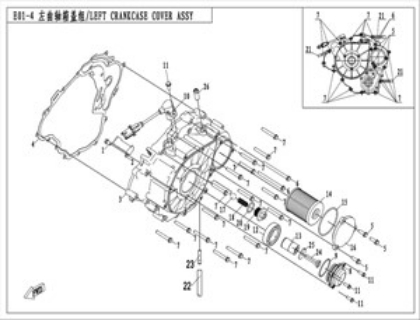Picture for category LEFT CRANKCASE COVER