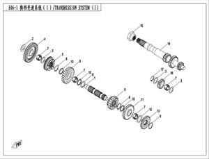 Picture for category TRANSMISSION SYSTEM (1)