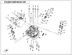 Billede til varegruppe CYLINDER HEAD NO.1