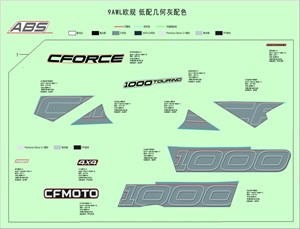 Billede til varegruppe DECAL (TUNDRA GREY)