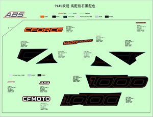 Vis produkter i varegruppen DECAL (ZIRCON BLACK) Billede til varegruppe DECAL (ZIRCON BLACK)