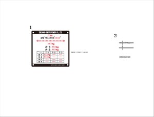 Show products in category VEHICLE PLATE Picture for category VEHICLE PLATE