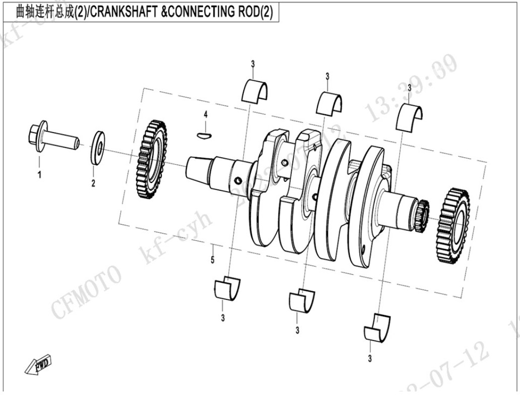 Show products in category CRANKSHAFT &CONNECTING ROD 2 Picture for category CRANKSHAFT &CONNECTING ROD 2