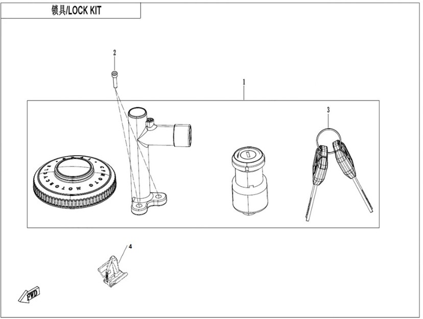 Picture for category LOCK KIT