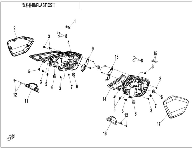 Bilde for kategori PLASTICS 3