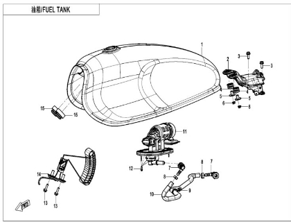 Picture for category FUEL TANK