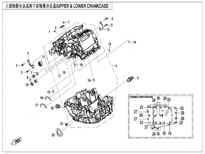 Picture for category UPPER & LOWER CRANKCASE