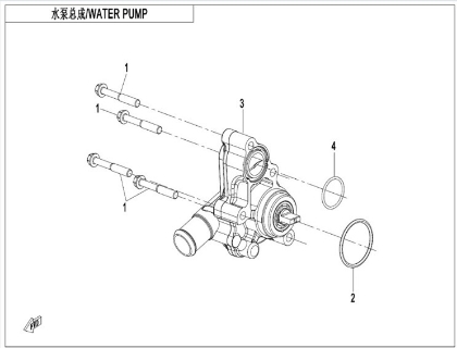 Picture for category WATER PUMP
