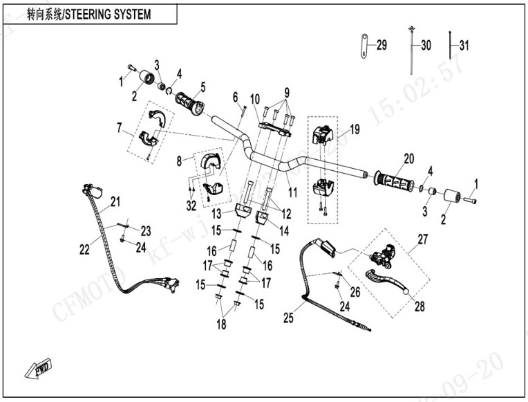 Picture for category STEERING SYSTEM