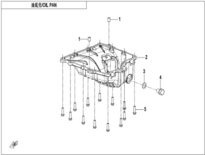 Picture for category OIL PAN