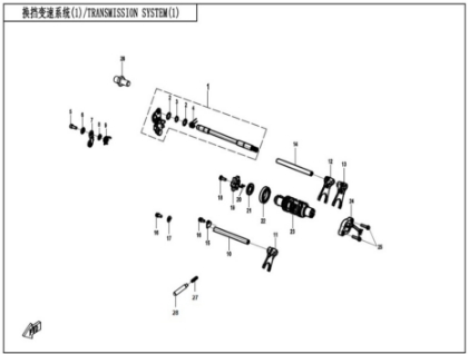 Picture for category TRAINSMISION SYSTEM 1