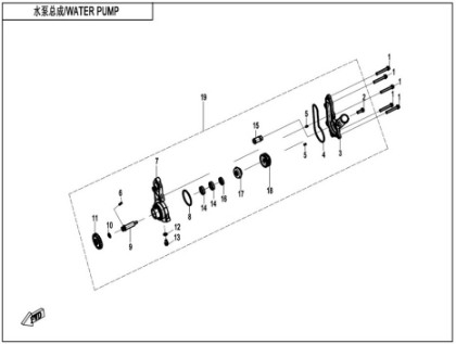 Picture for category WATER PUMP