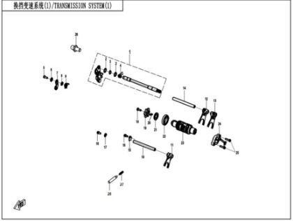 Picture for category TRAINSMISION SYSTEM 1