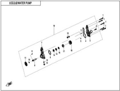 Picture for category WATER PUMP
