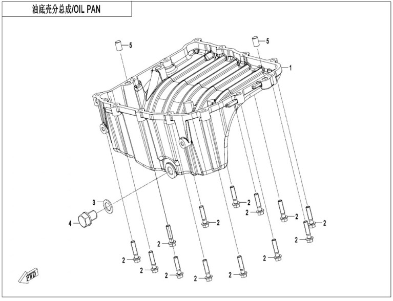 Picture for category OIL PAN