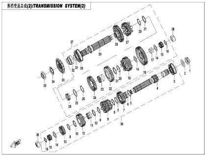 Picture for category TRANSMISSION SYSTEM 2