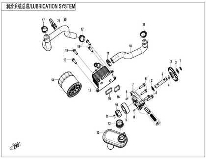 Picture for category LUBRICATION SYSTEM