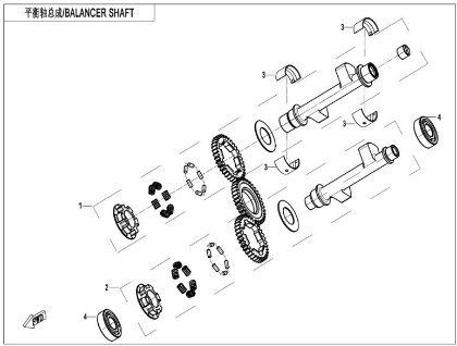 Picture for category BALANCER SHAFT