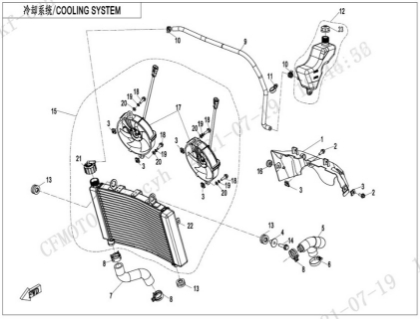 Picture for category COOLING SYSTEM
