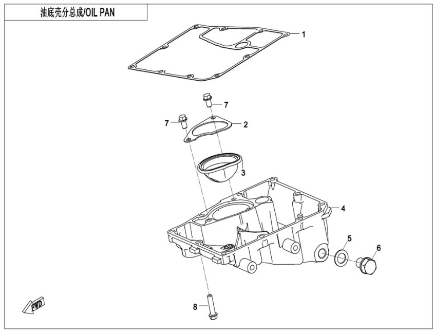 Picture for category OIL PAN