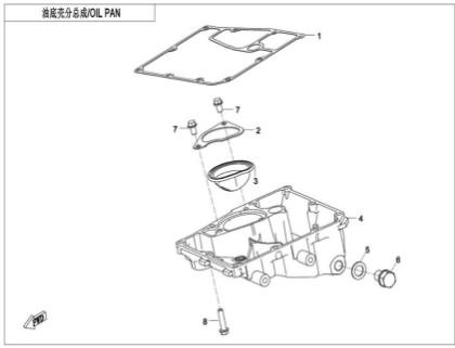 Picture for category OIL PAN